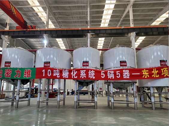 大关精酿啤酒设备厂—5吨五锅五器糖化系统—四川项目