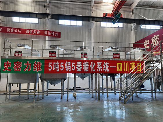 大关精酿啤酒设备厂—10吨五锅五器糖化系统—东北项目