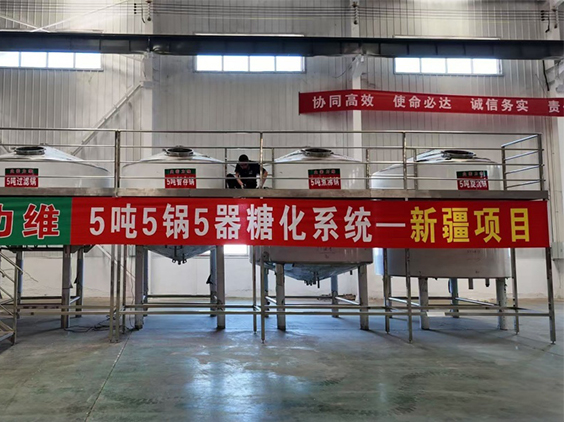大关精酿啤酒设备厂—5吨精酿啤酒设备—新疆项目
